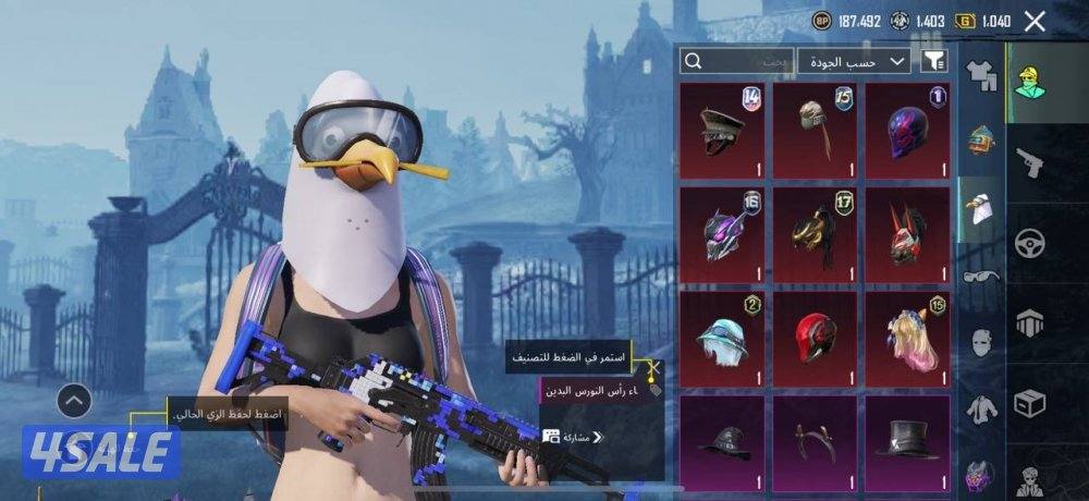 حسابات ببجي منوعه ~ مثك وكل مسج❤️🔥🔥8