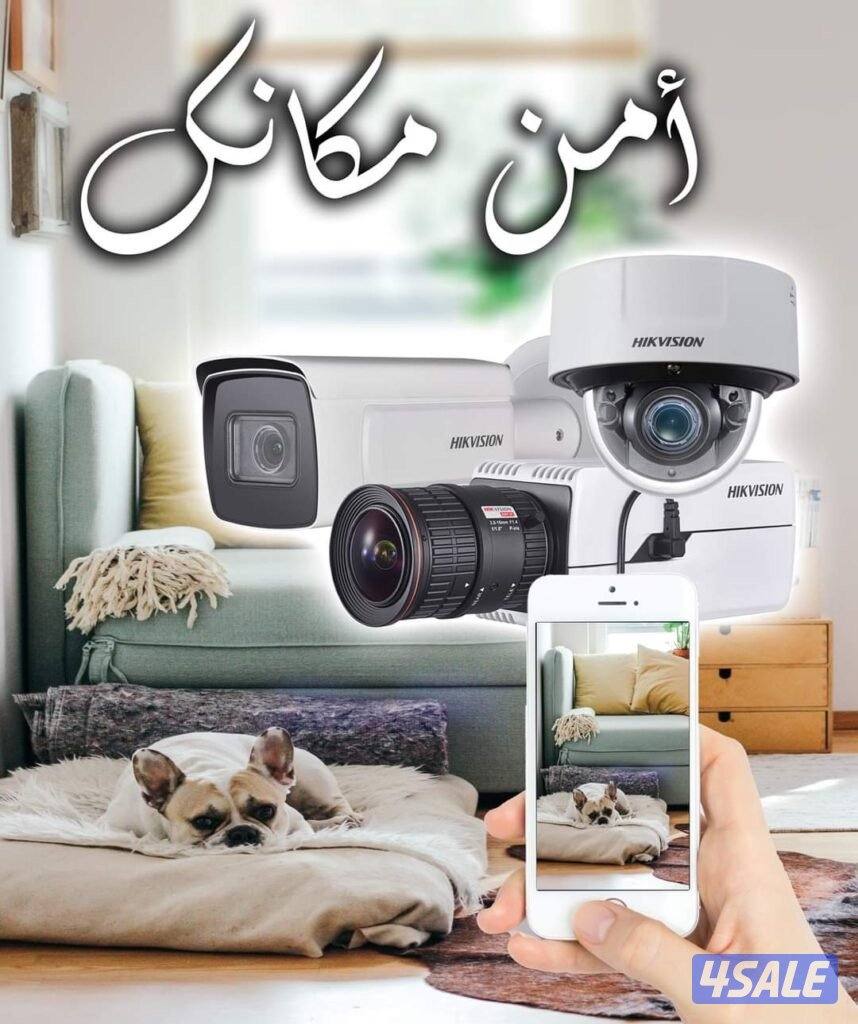 كاميرات مراقبه اعلى جوده2