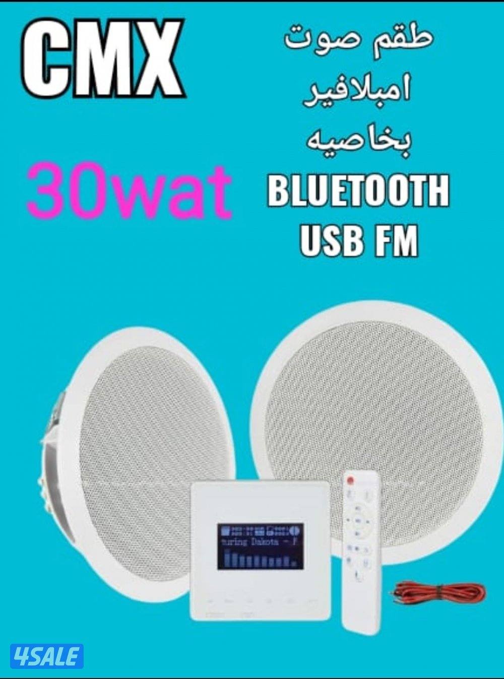 كاميرات مراقبه اعلى جوده3