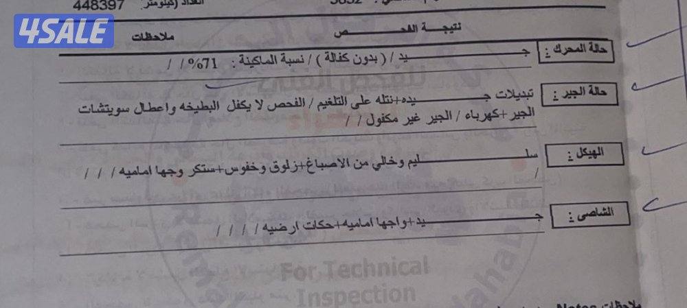 للبيع لاندكروز وكاله الساير المالك الاول صبغ الوكاله شرط الفحص2