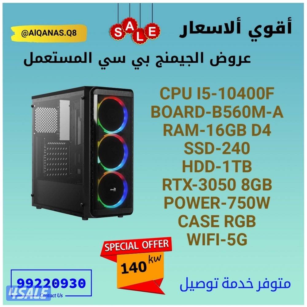 OFFERS PC GAMING2