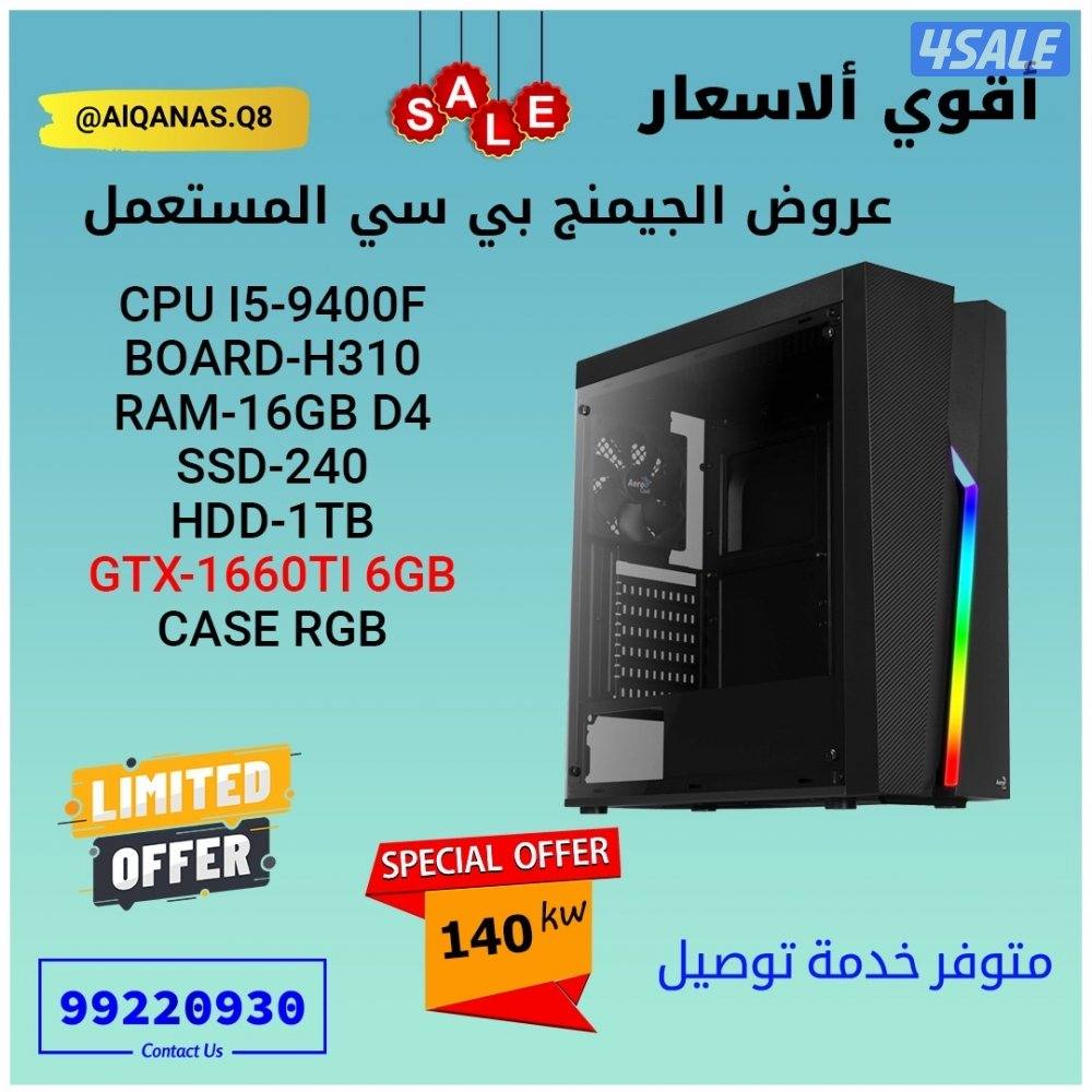 OFFERS PC GAMING5