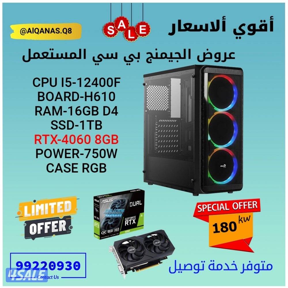 OFFERS PC GAMING6