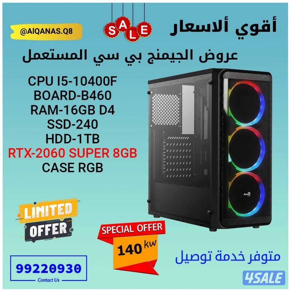 OFFERS PC GAMING7