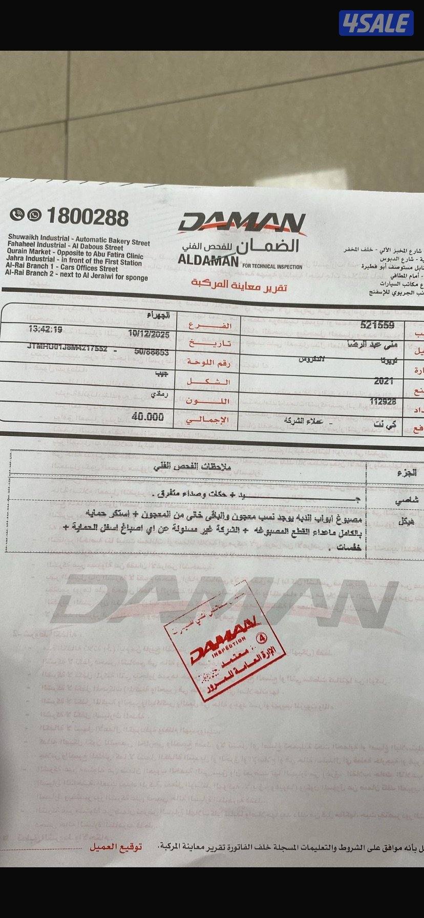 للبيع لاند كروزر9