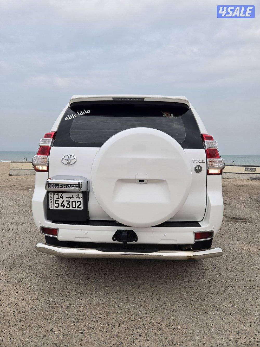 عن الفخامة أتحدث 🌟

للبيع برادو 2016 TXL

6 سلندر اللون ابيض  .1