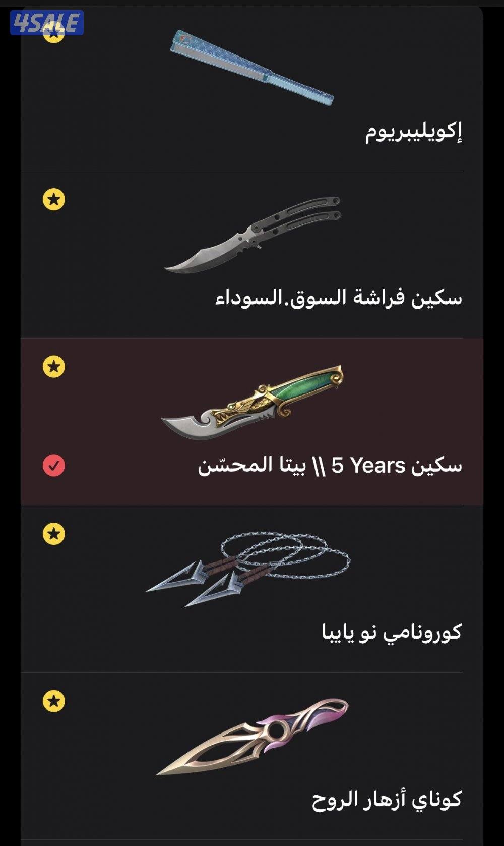 حساب فالورنت0