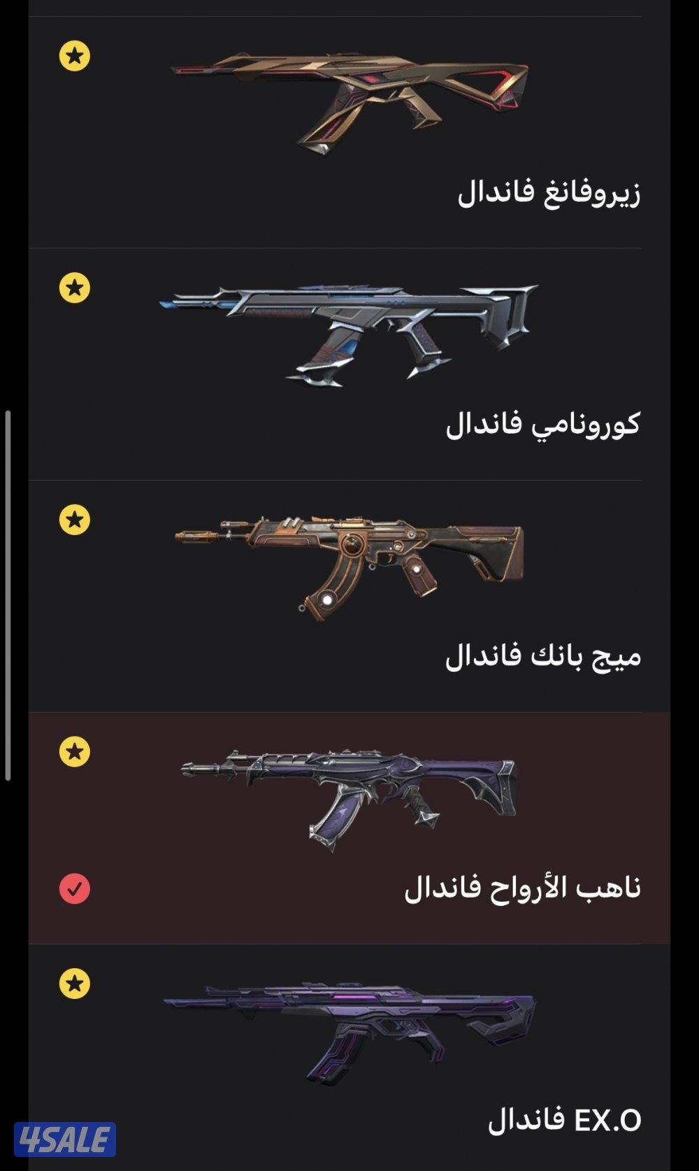 حساب فالورنت2