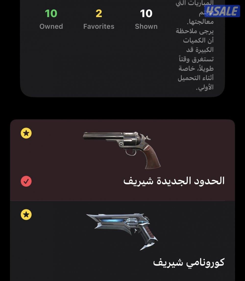 حساب فالورنت5