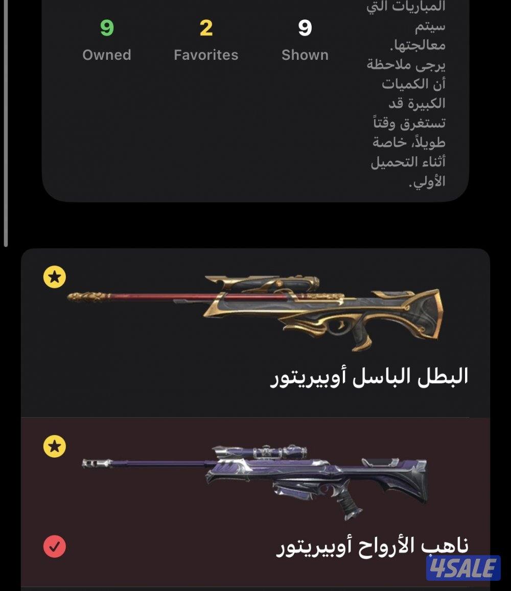 حساب فالورنت6