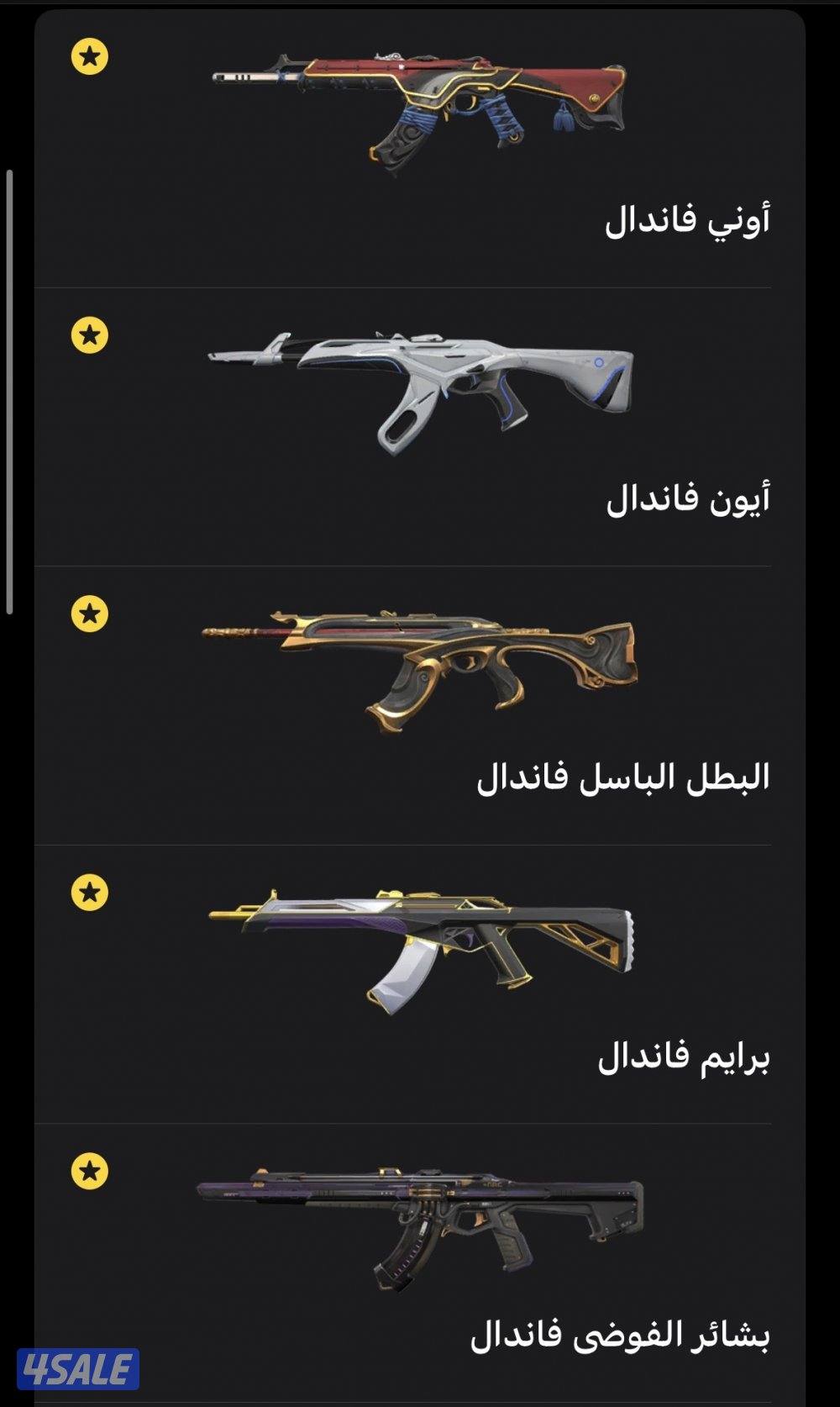 حساب فالورنت7