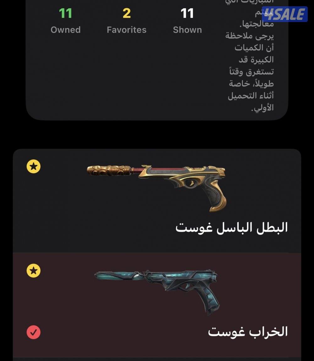 حساب فالورنت8