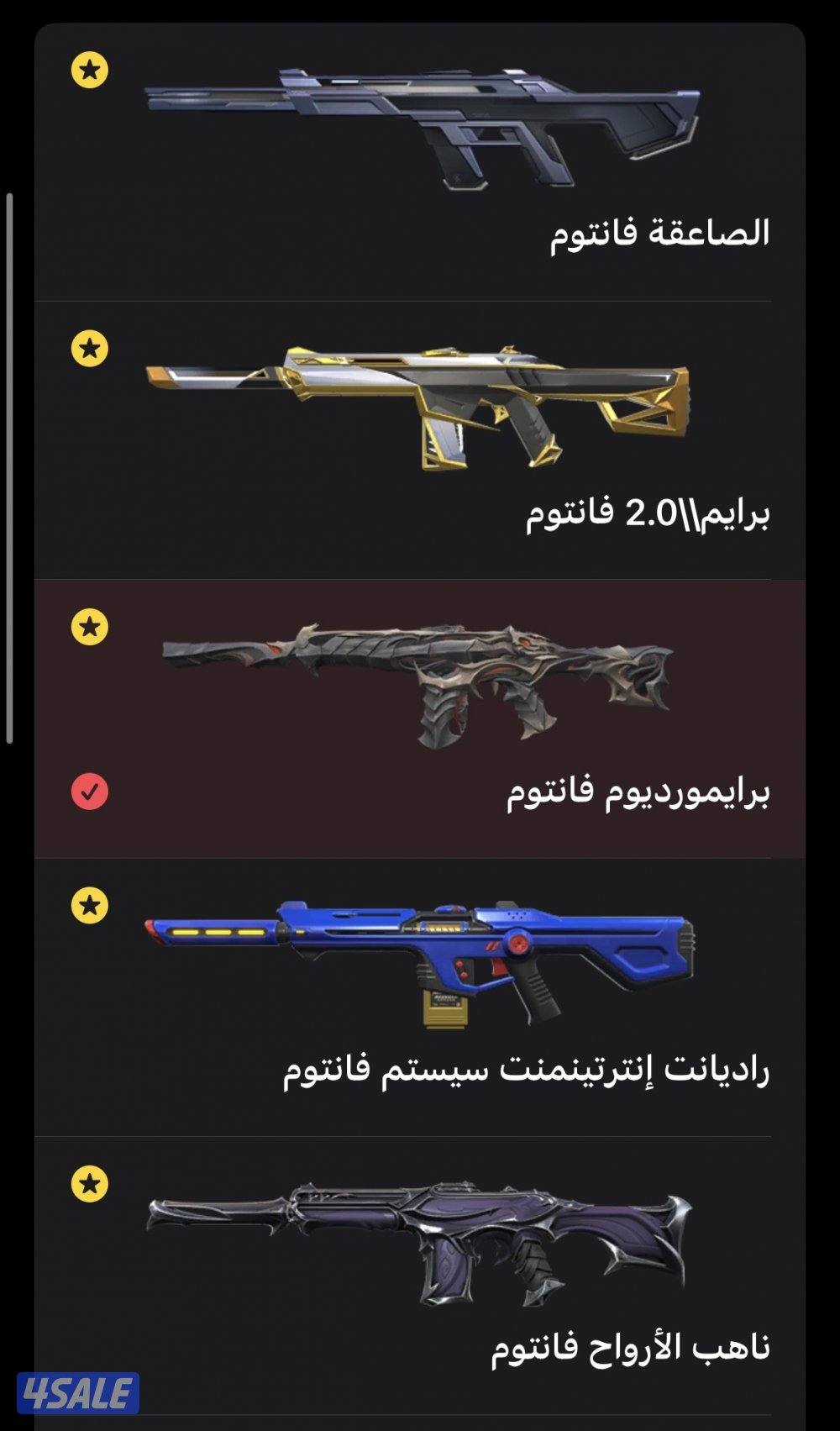 حساب فالورنت9