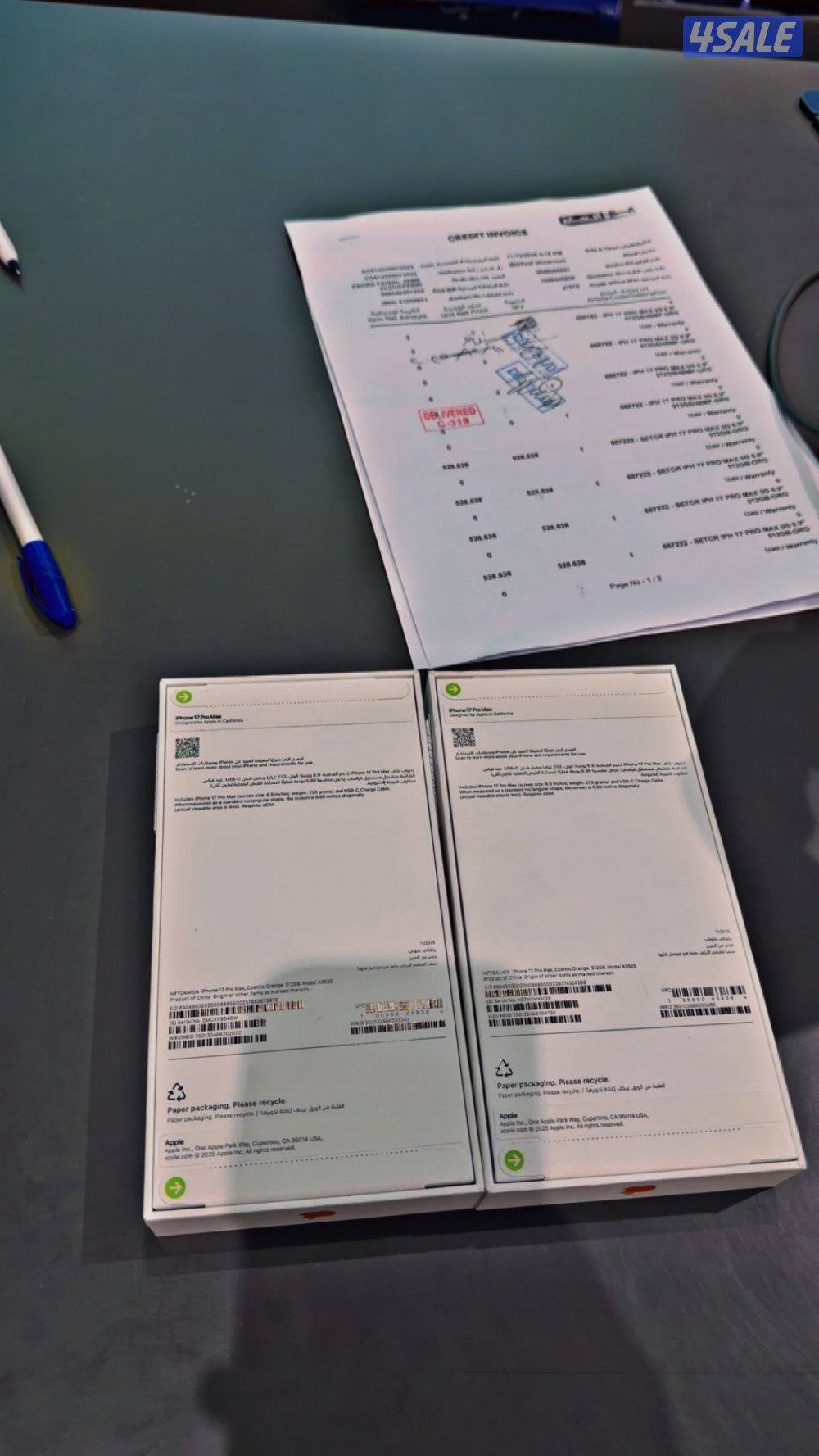 ايفون 17 برو ماكس1