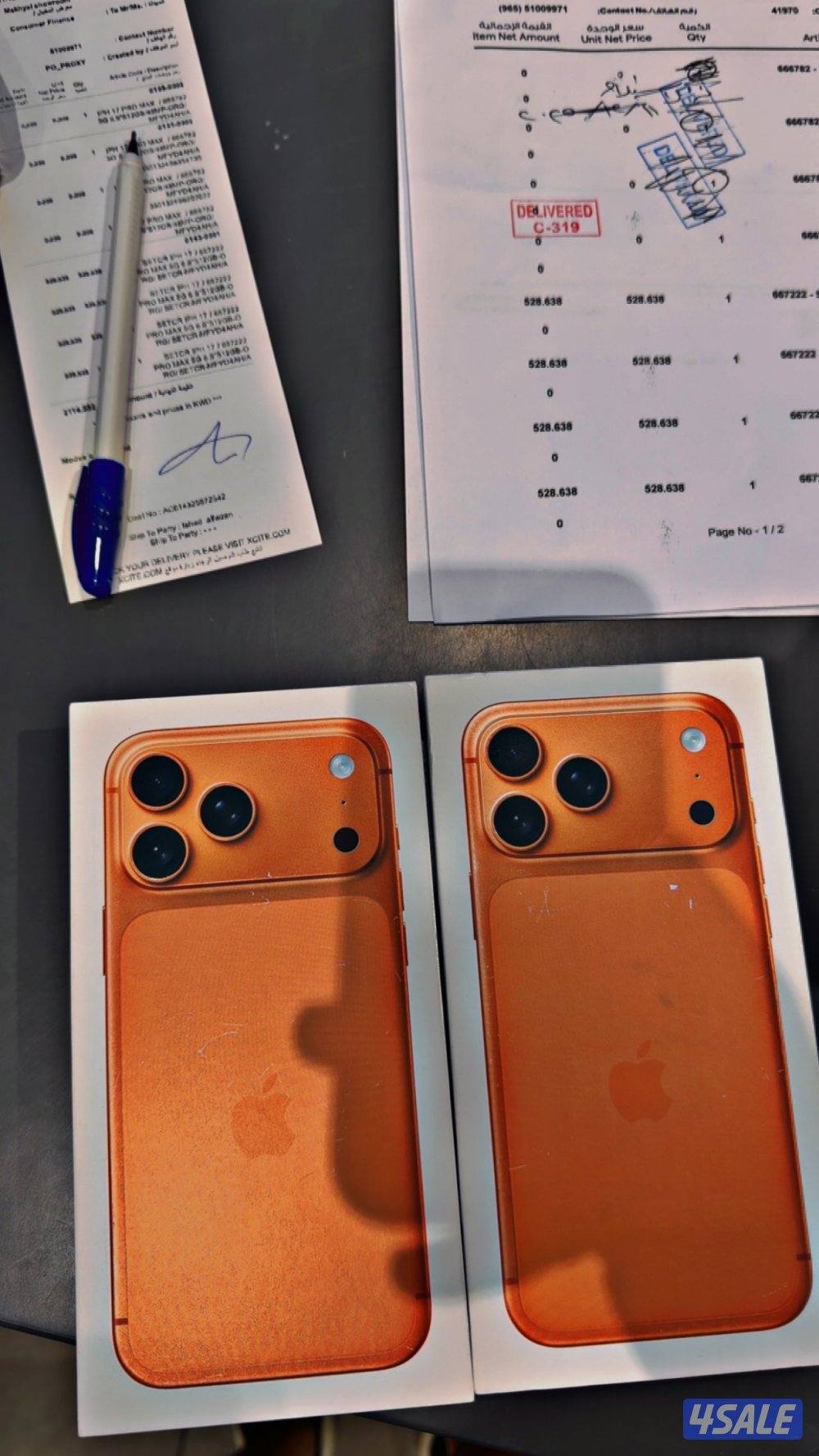 ايفون 17 برو ماكس2