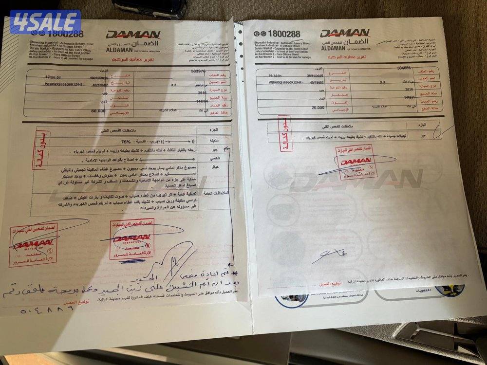 للبيع جيب X3 BMW7