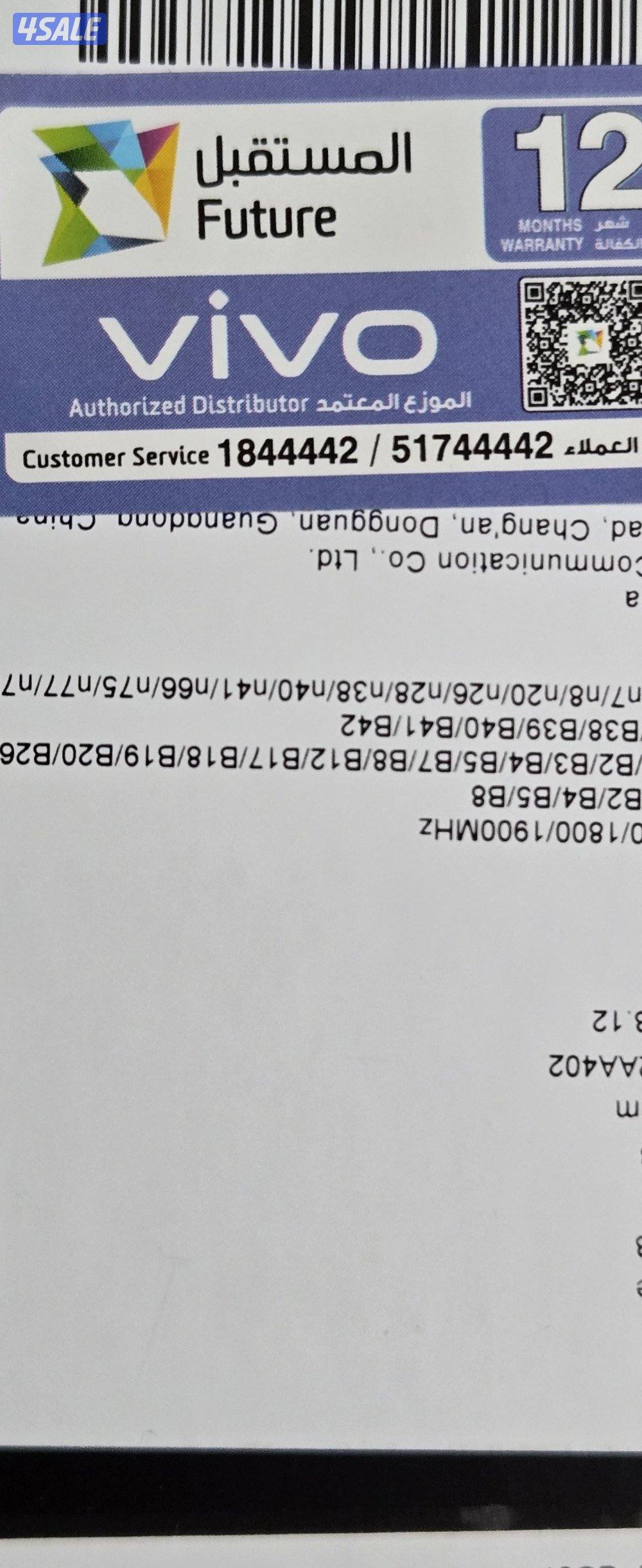فيفو اكس 200 برو بحالة الجديد 512 جيجا كفالة المستقبل مع 8 كفرات7