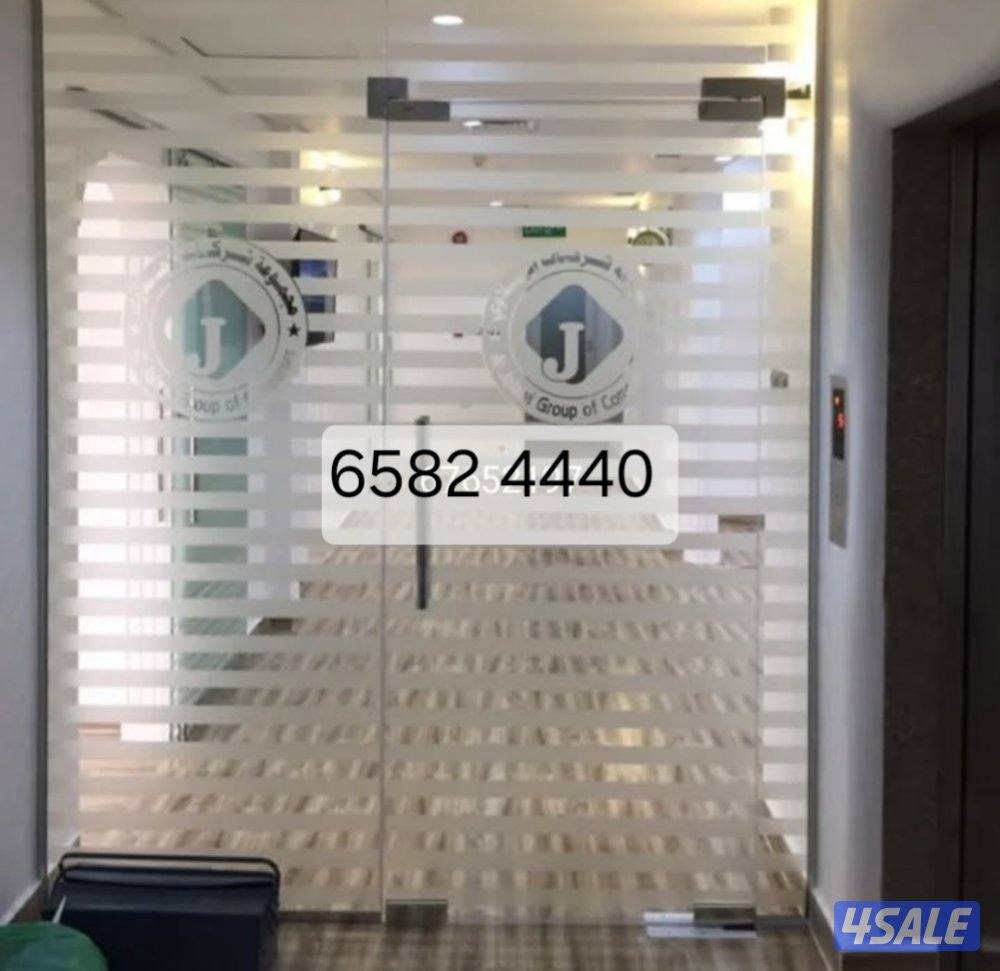 تفصيل وتركيب زجاج سكريت ومريات9