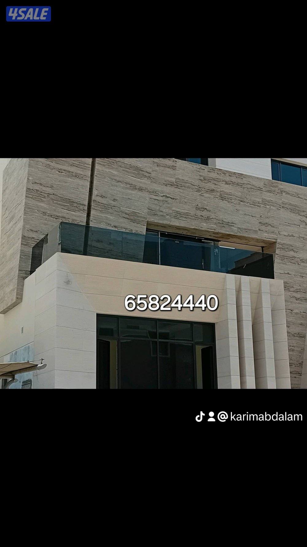 تفصيل وتركيب زجاج سكريت ومريات11