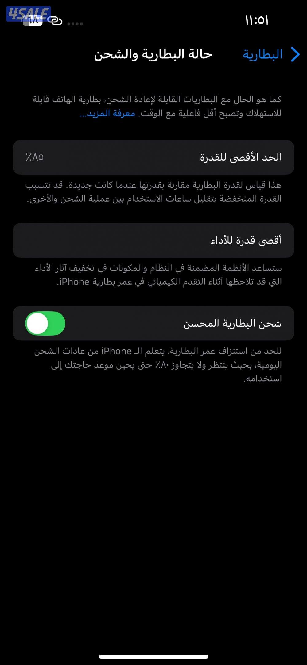 ايفون 14 عادي مبدل كاميرا الاصليه من الكفاله فقط تواصل واتساب فقط1