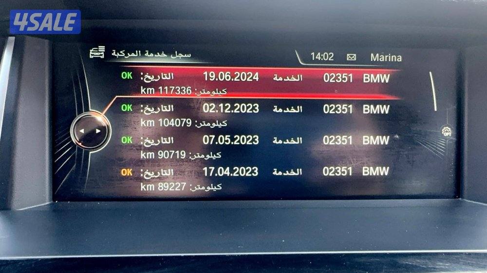 X4 صبغ الوكالة9