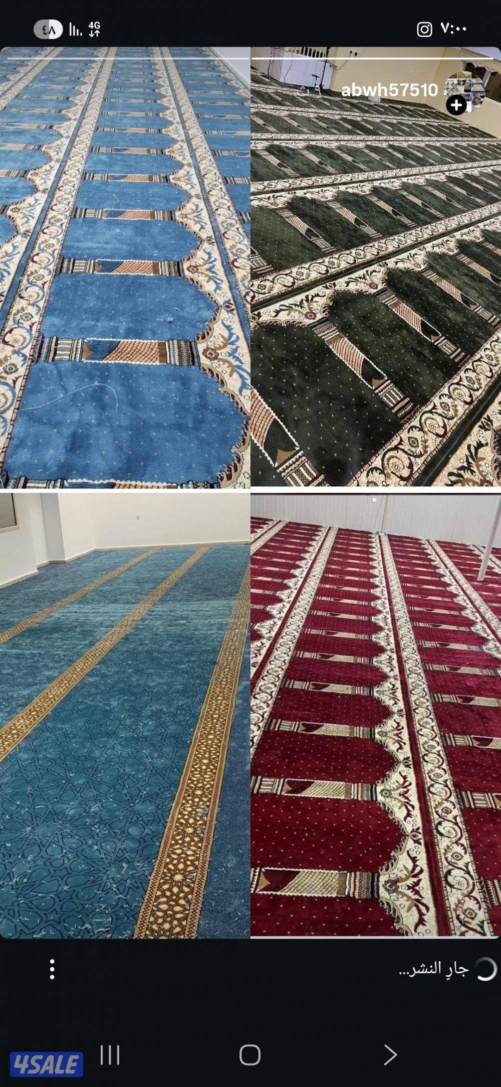 سجاد مساجد 🕌 اسعار طيبه  ترضي الجميع4