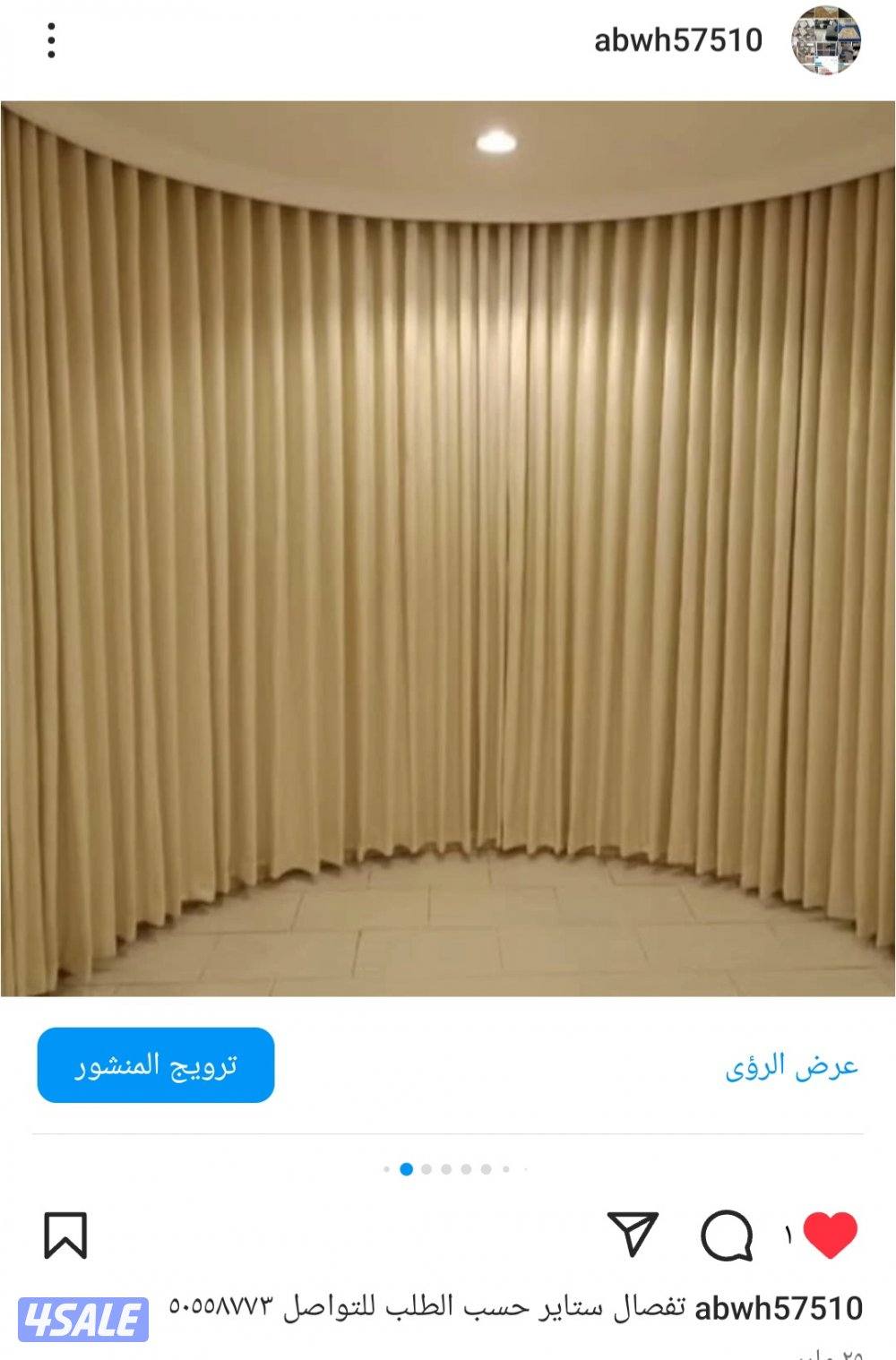 سجاد مساجد 🕌 اسعار طيبه  ترضي الجميع12