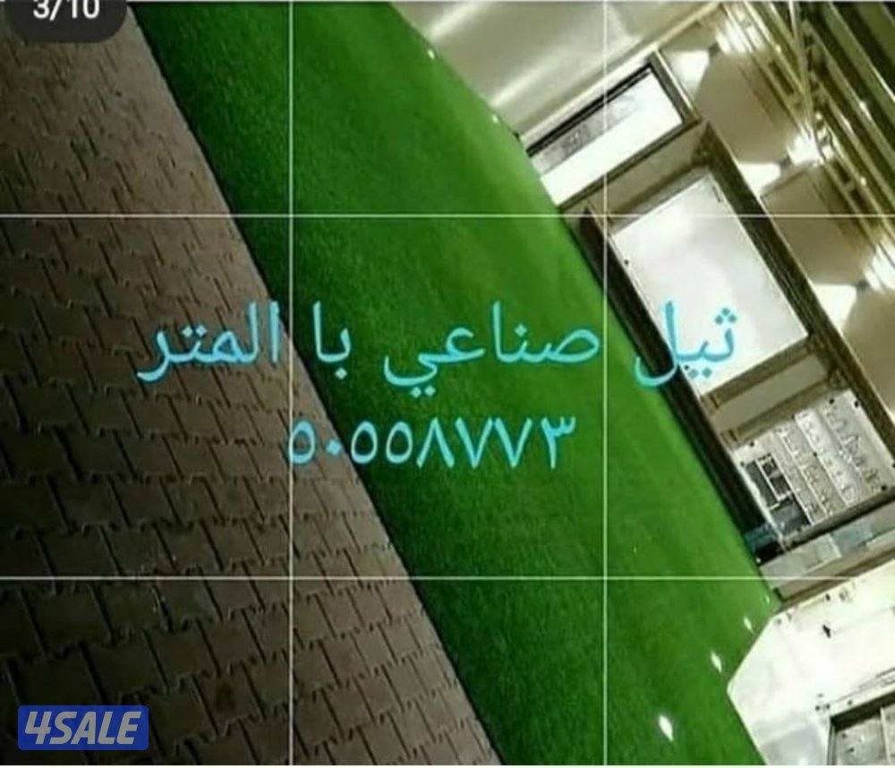 سجاد مساجد 🕌 اسعار طيبه  ترضي الجميع11