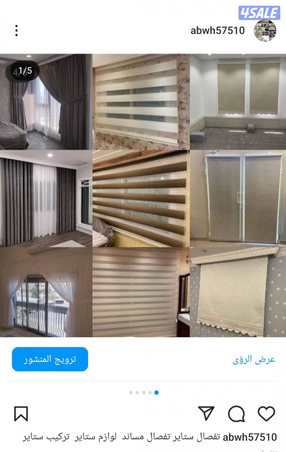 سجاد مساجد 🕌 اسعار طيبه  ترضي الجميع13