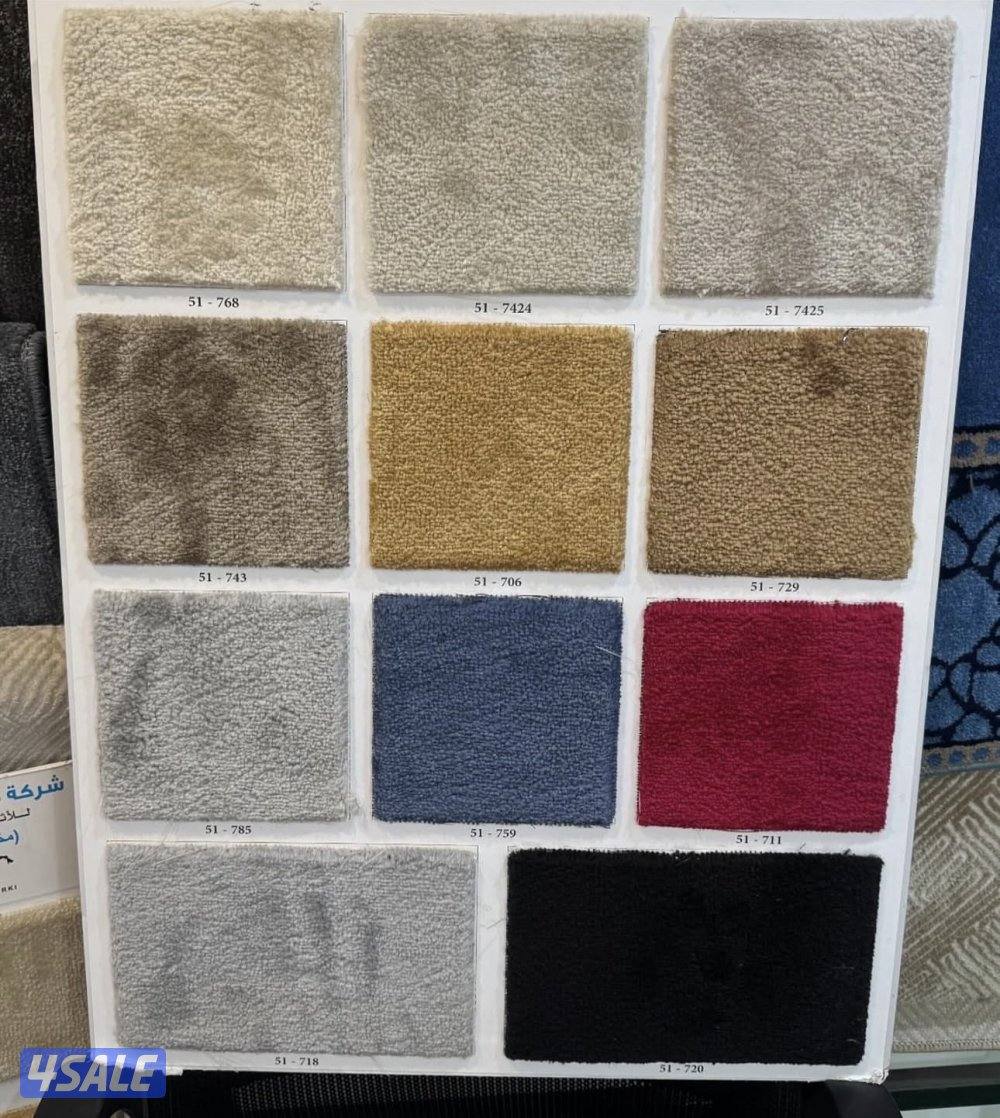 سجاد زل موكيت لباد إسفنج4