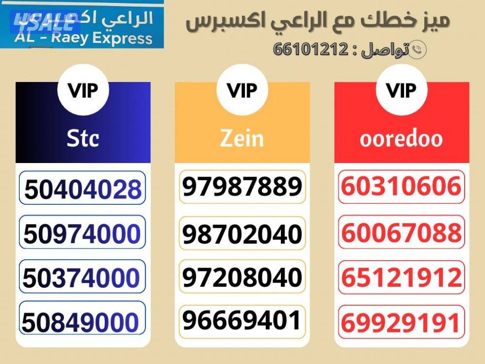 200 قيقا 1000 دقيقه مكالمات تعبيه0