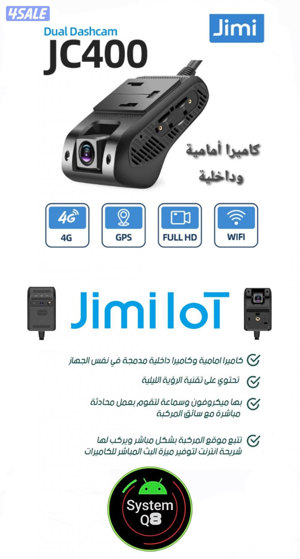 داش كام اولاين تصوير امامي وداخل السيارة مع تتبع GPS0