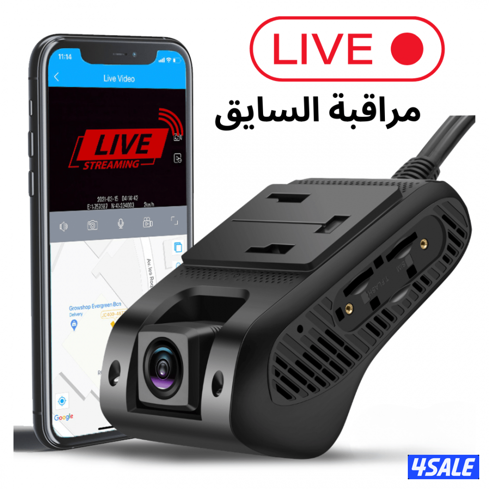داش كام اولاين تصوير امامي وخلف السيارة مع تتبع GPS1