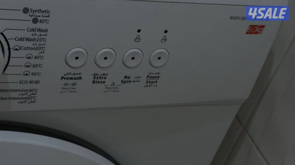 للبيع غسالة1