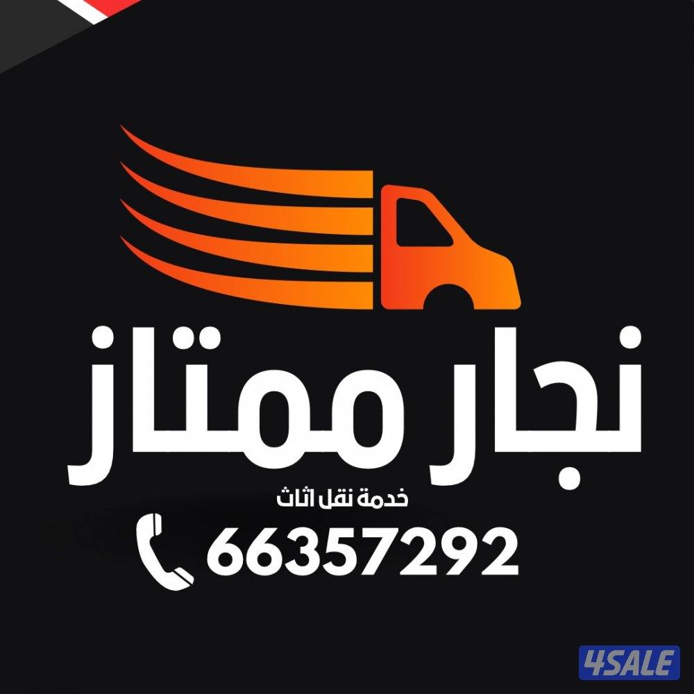 نجار غرف نوم تركيب اثاث نجار اثاث نجار كبتات ايكيا3