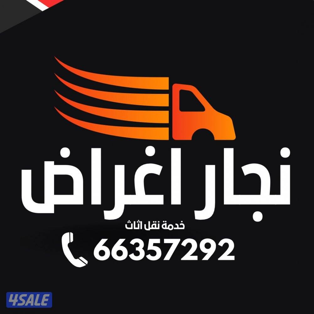 نجار غرف نوم تركيب اثاث نجار اثاث نجار كبتات ايكيا13