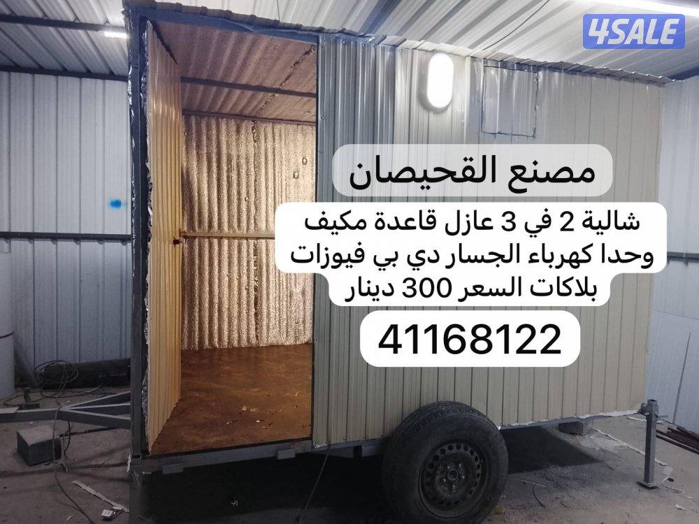 مصنع القحيصان فك وتركيب اقفاص مطابخ غرف شاليهات1