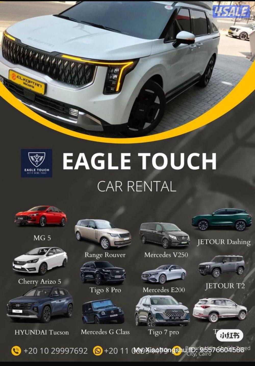 سيارات للإيجار في مصر جميع الموديلات0