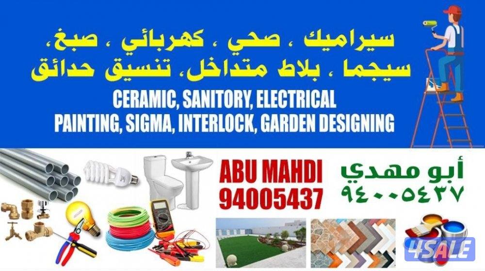 All Kind of Building Contraction repair0