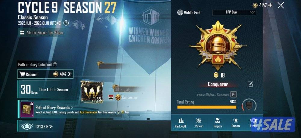 حساب بوبجي تصنيفي 200🚀5