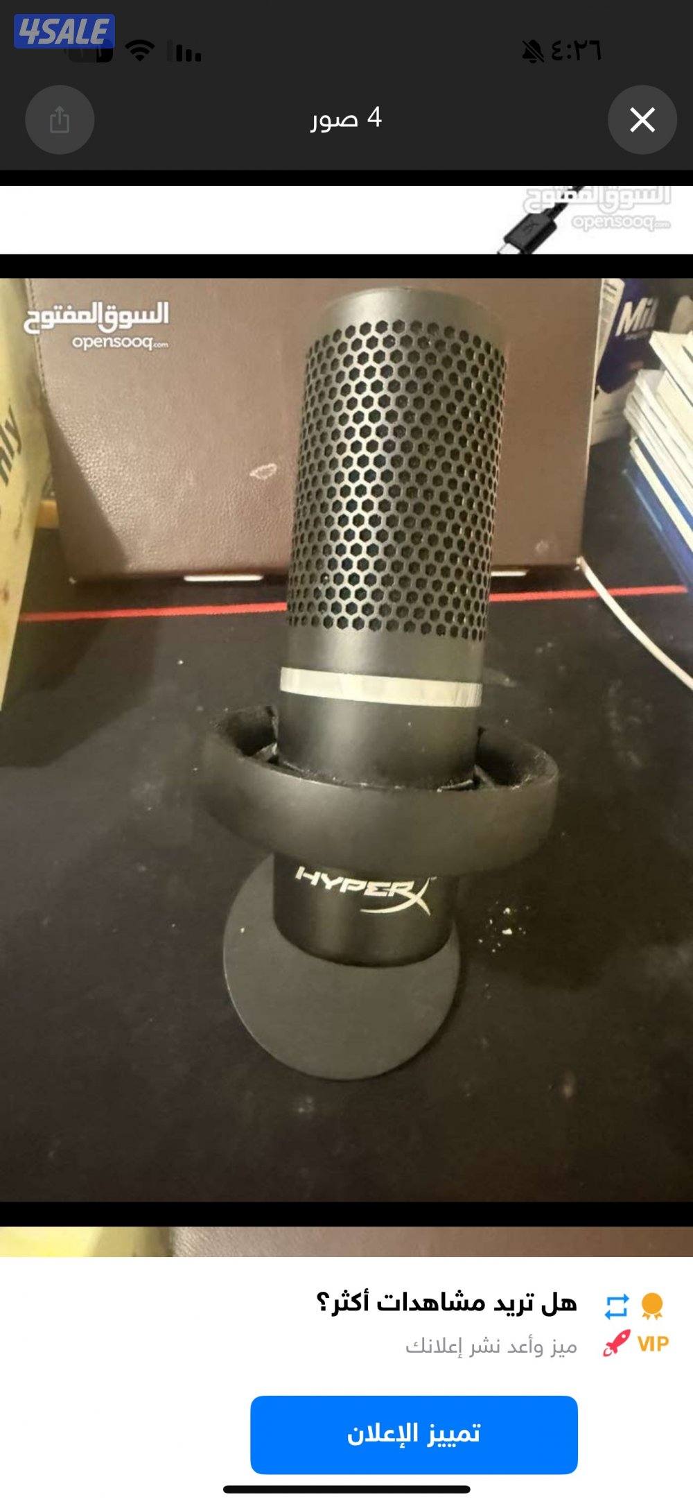 مايك هايبر اكس ديو كاست ما يشتغل على السوني بس pc1