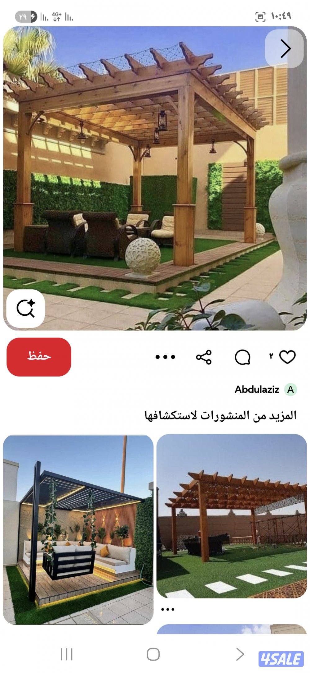 تفصال مضلات خارجيه خشب حسب طلب2