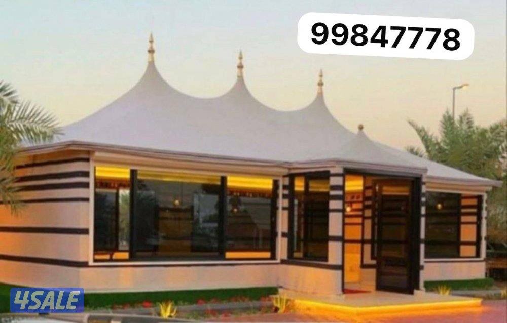 ⛺️ابو سعود للخيام المتنقلة ⛺️1