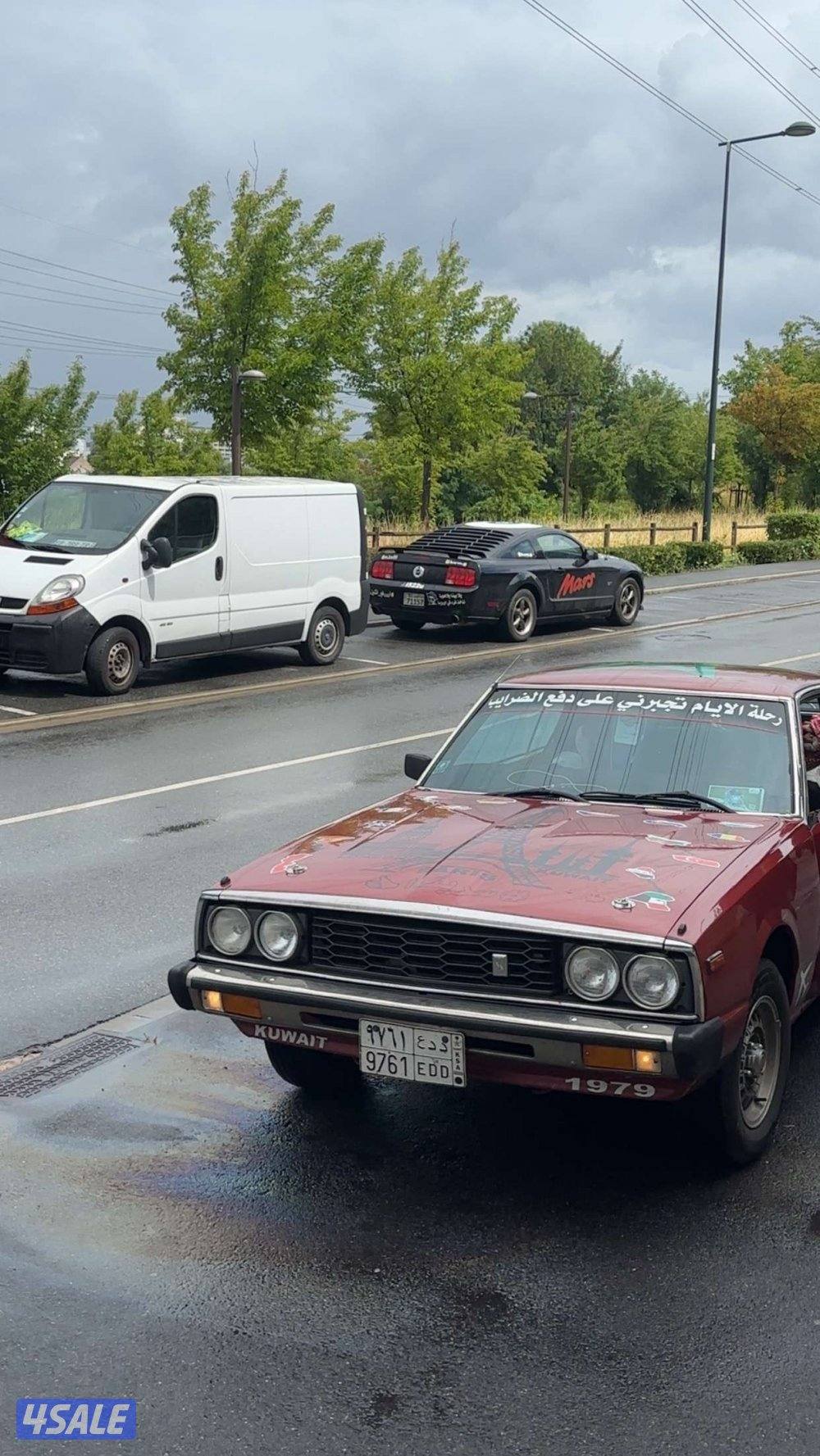 جيتي1979 استراليه تحويلة الامارات1