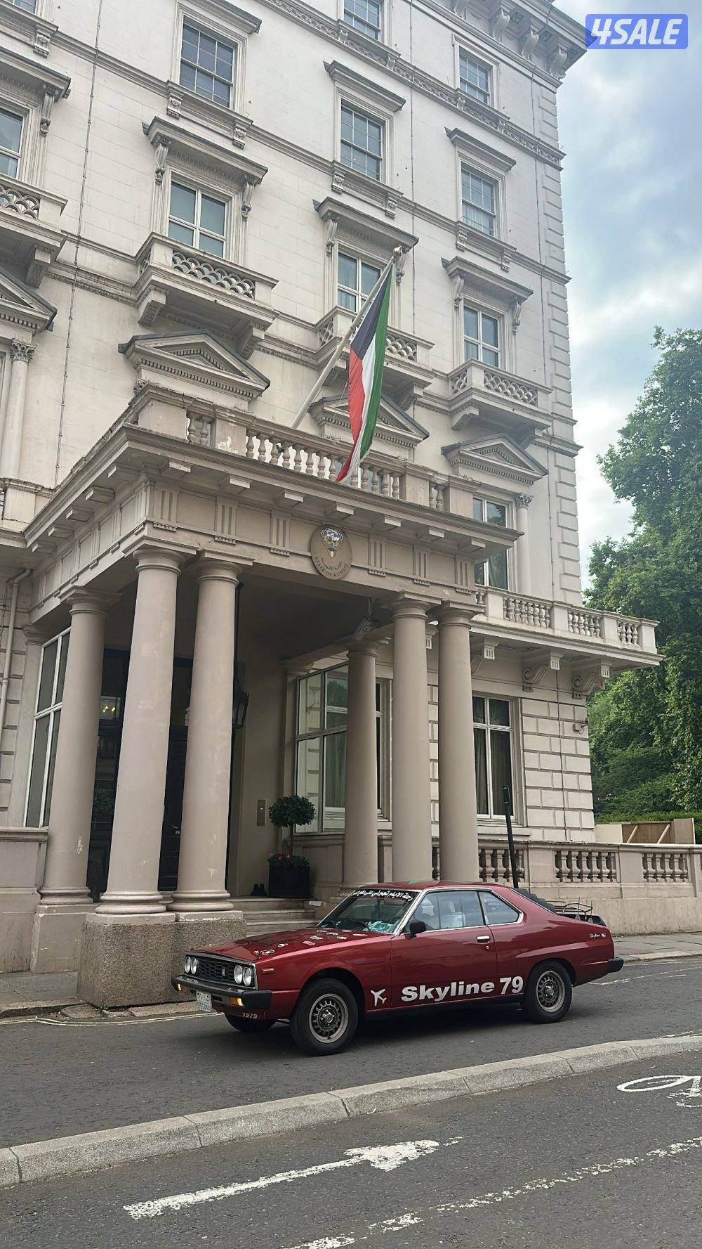 جيتي1979 استراليه تحويلة الامارات2