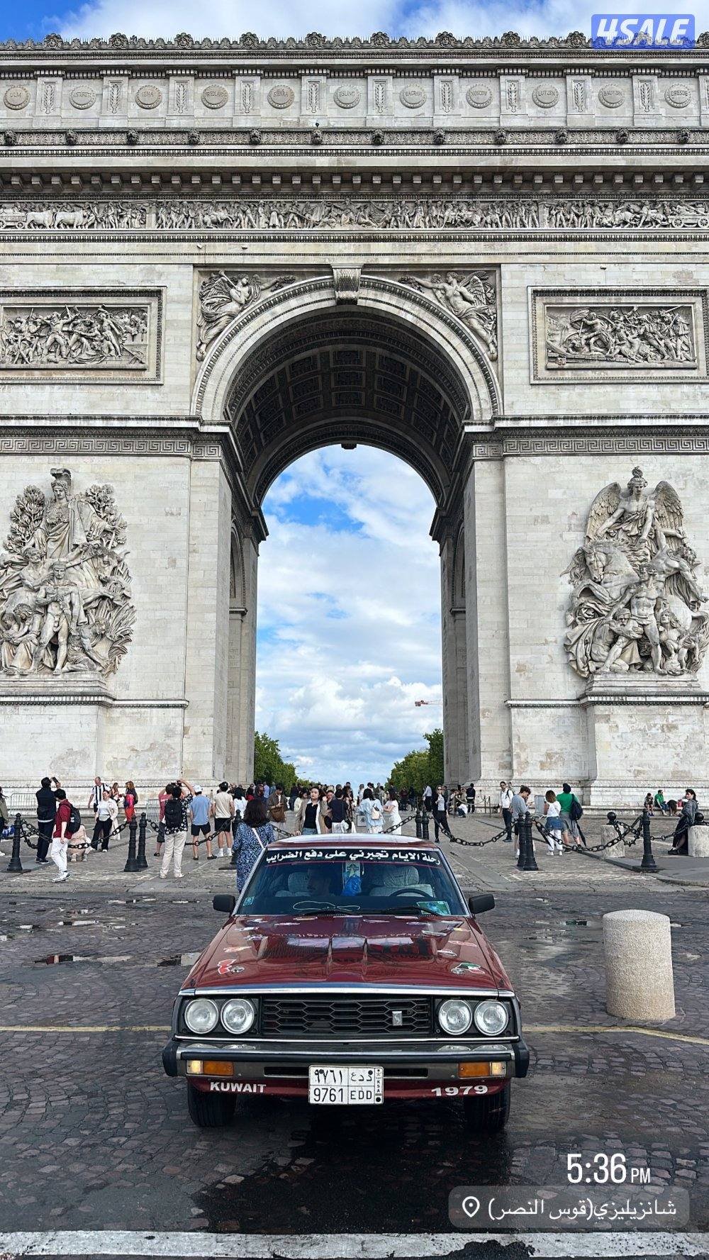 جيتي1979 استراليه تحويلة الامارات4