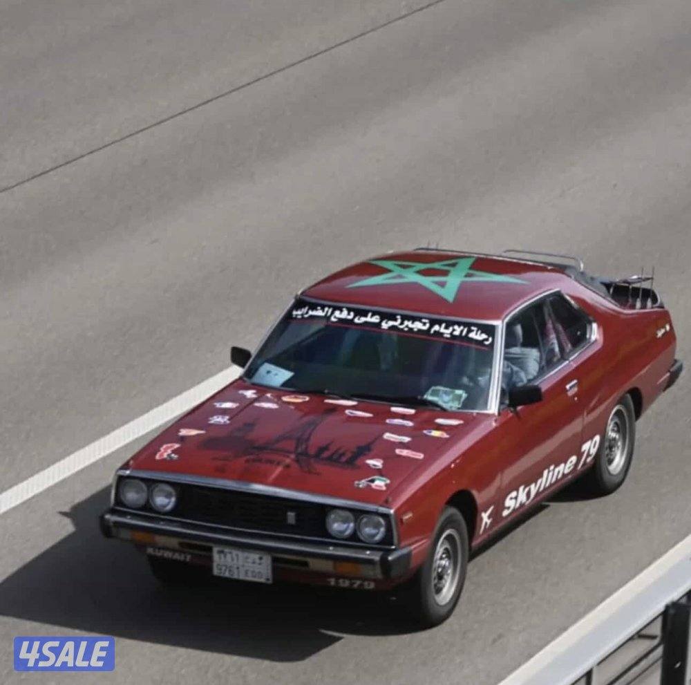 جيتي1979 استراليه تحويلة الامارات3