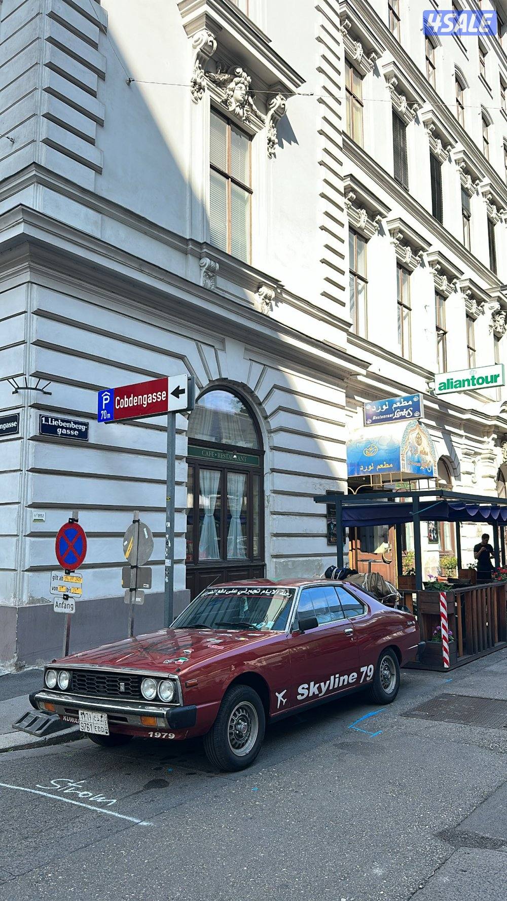 جيتي1979 استراليه تحويلة الامارات5