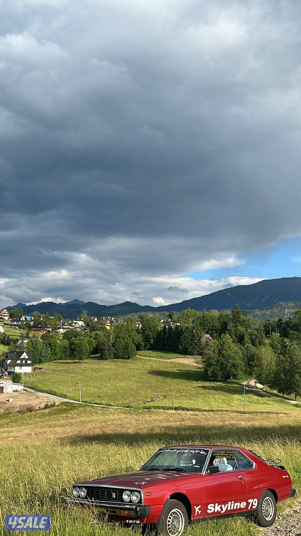 جيتي1979 استراليه تحويلة الامارات7