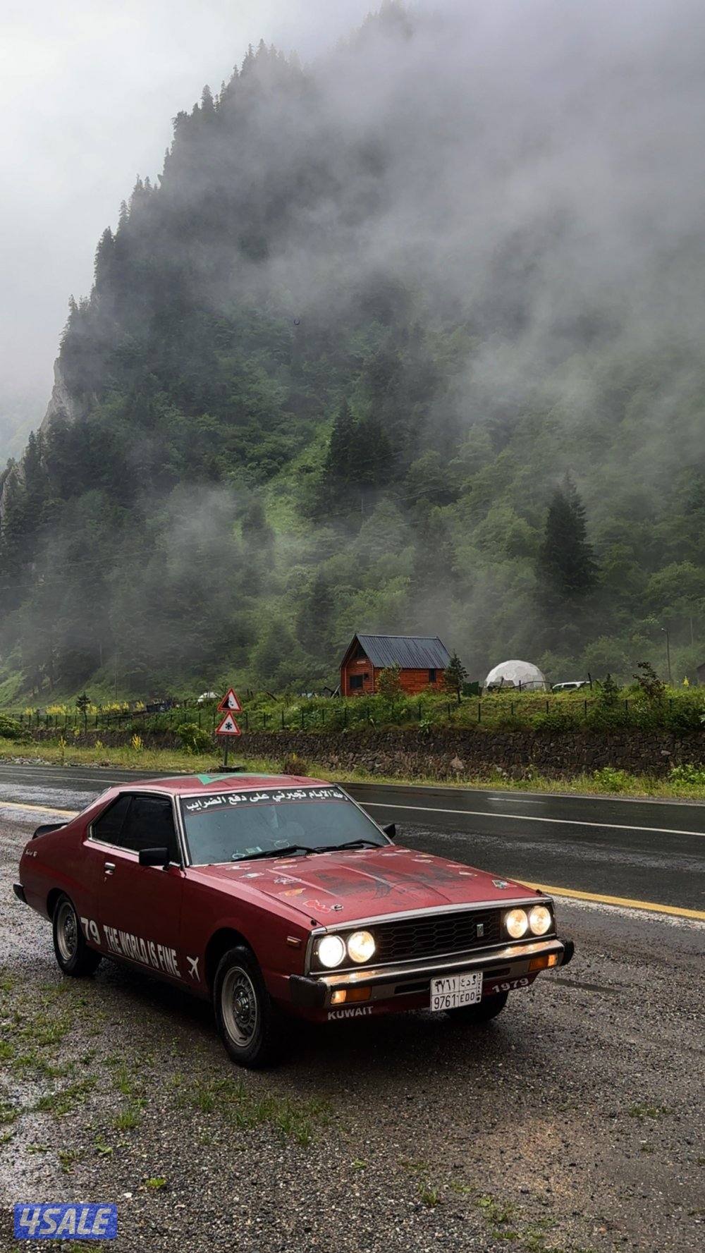 جيتي1979 استراليه تحويلة الامارات8